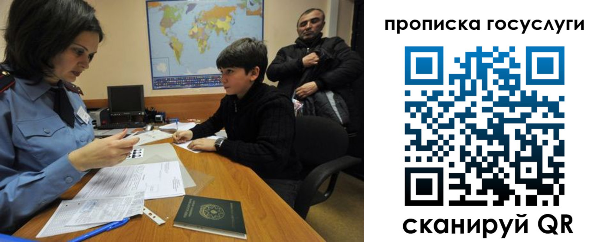 где прописаться в Котельниках